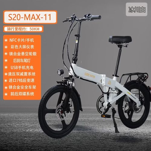 捷雅途折叠电动助力自行车超轻便携小型电瓶车智能山地车代步助动电