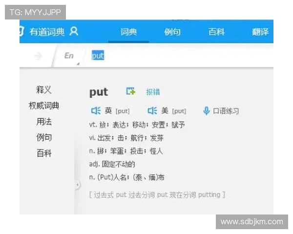 英超FUL是什么意思? 英超FUL是什么意思?